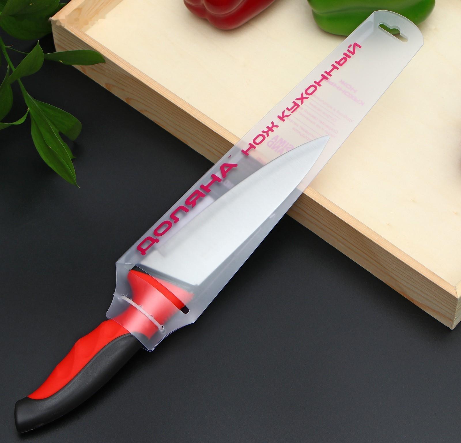 Нож-шеф Bull, лезвие 15 см, цвет красный