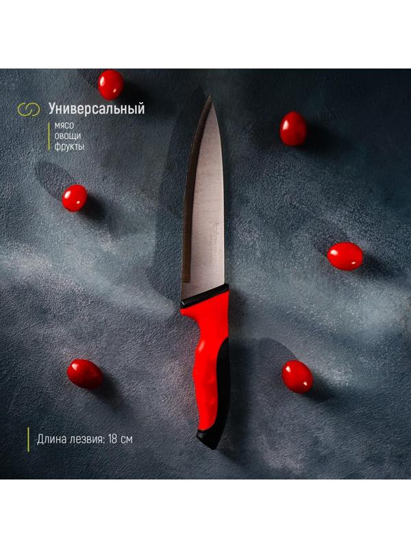Нож-шеф Bull, лезвие 18 см, цвет красный