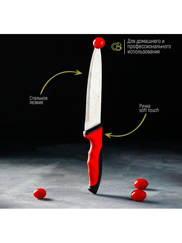 Нож-шеф Bull, лезвие 18 см, цвет красный