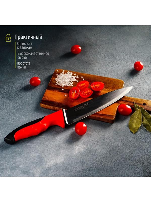 Нож-шеф Bull, лезвие 18 см, цвет красный