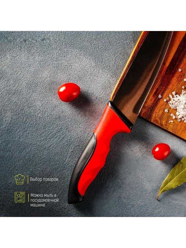 Нож-шеф Bull, лезвие 18 см, цвет красный
