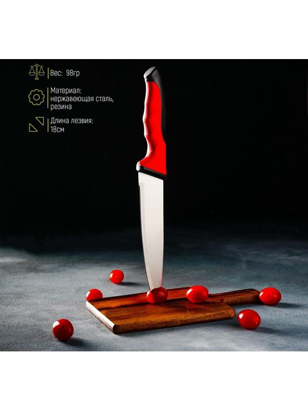 Нож-шеф Bull, лезвие 18 см, цвет красный
