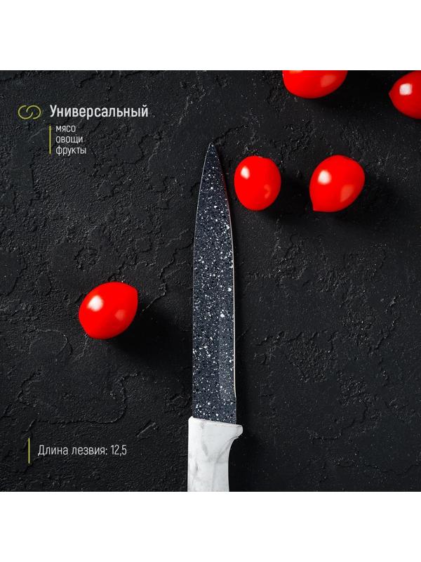 Нож универсальный «Мрамор», лезвие 12,5 см
