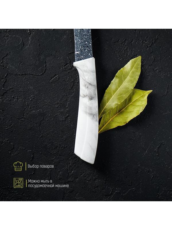 Нож универсальный «Мрамор», лезвие 12,5 см