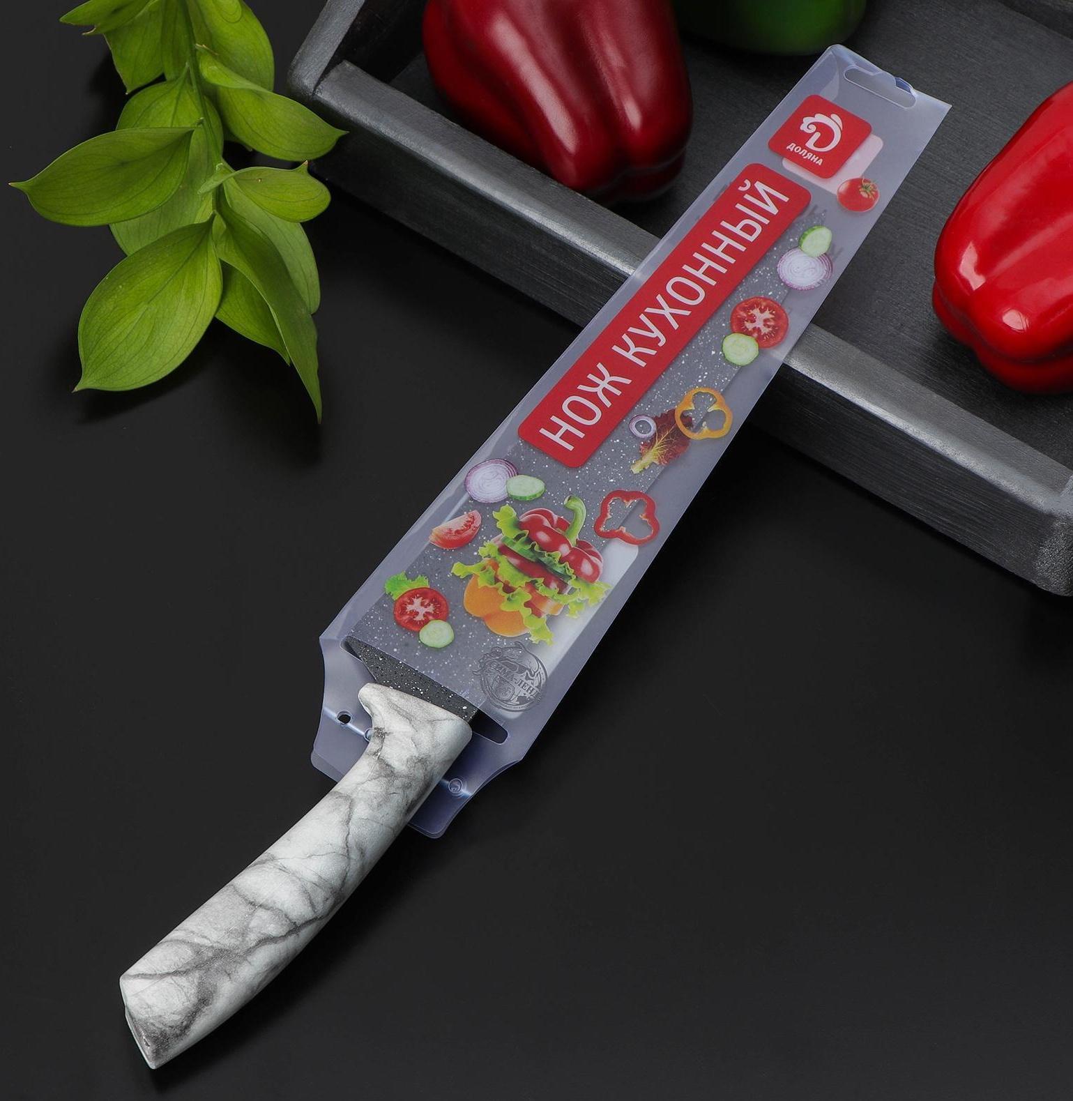 Нож-шеф «Мрамор», лезвие 20 см