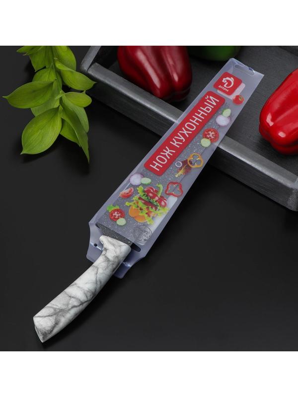 Нож-шеф «Мрамор», лезвие 20 см