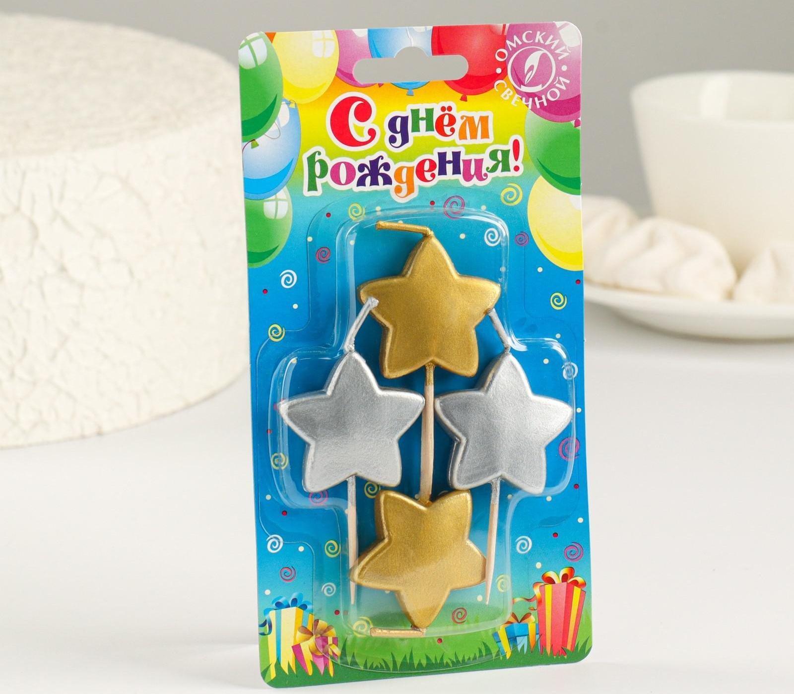 Свечи в торт на шпажках 