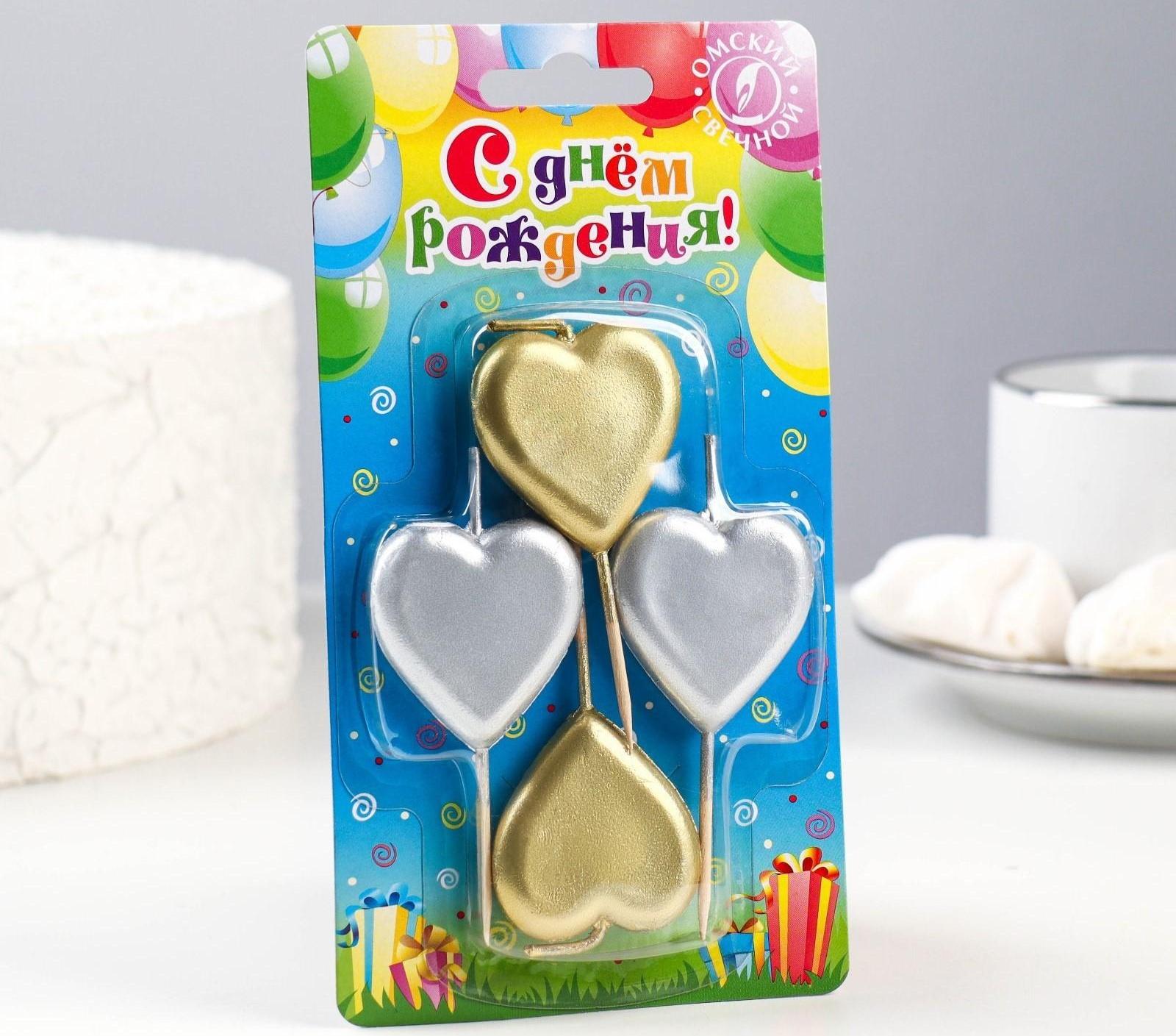 Набор свечей для торта на шпажках 