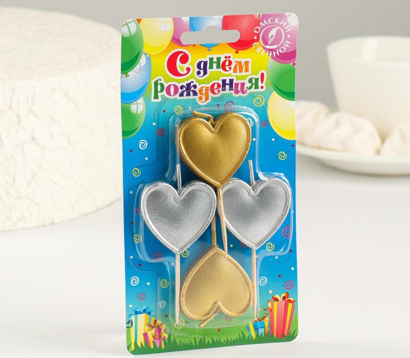 Набор свечей для торта на шпажках 