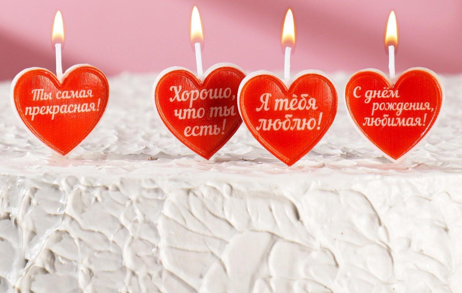 Набор свечей для торта на шпажках 