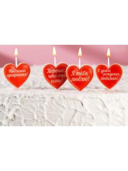 Набор свечей для торта на шпажках 