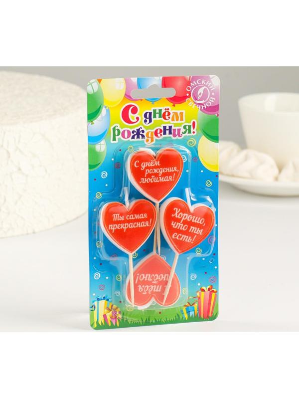 Набор свечей для торта на шпажках 