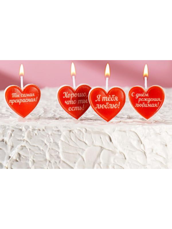 Набор свечей для торта на шпажках 