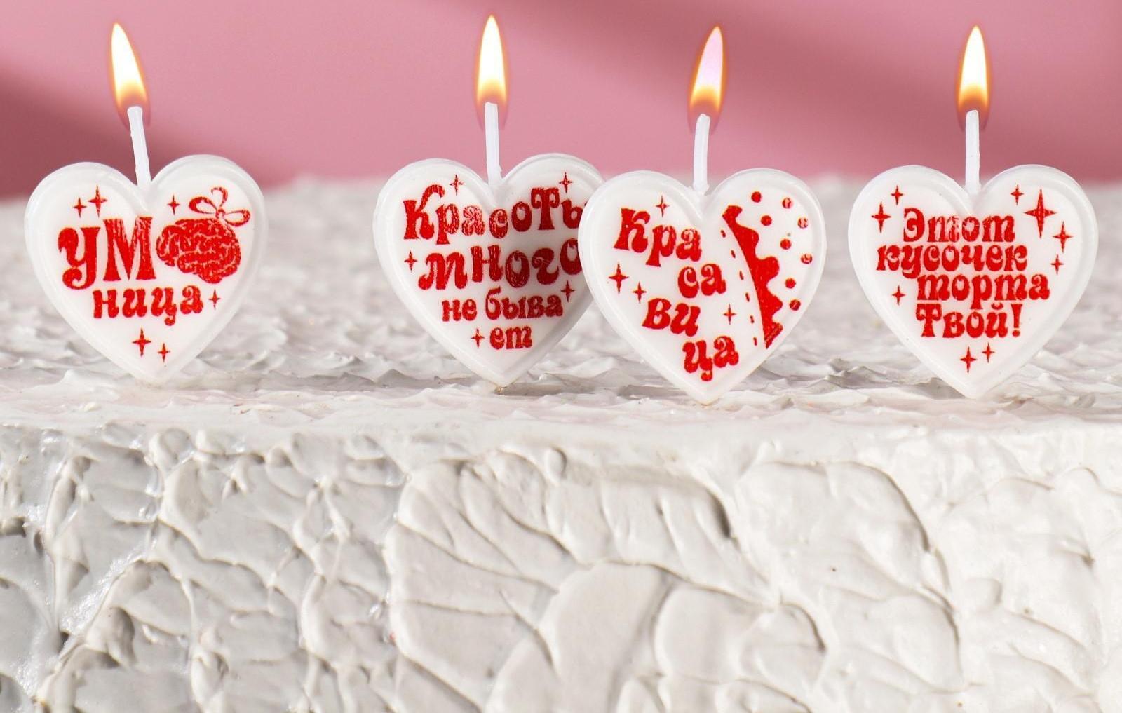 Свечи в торт на шпажках 