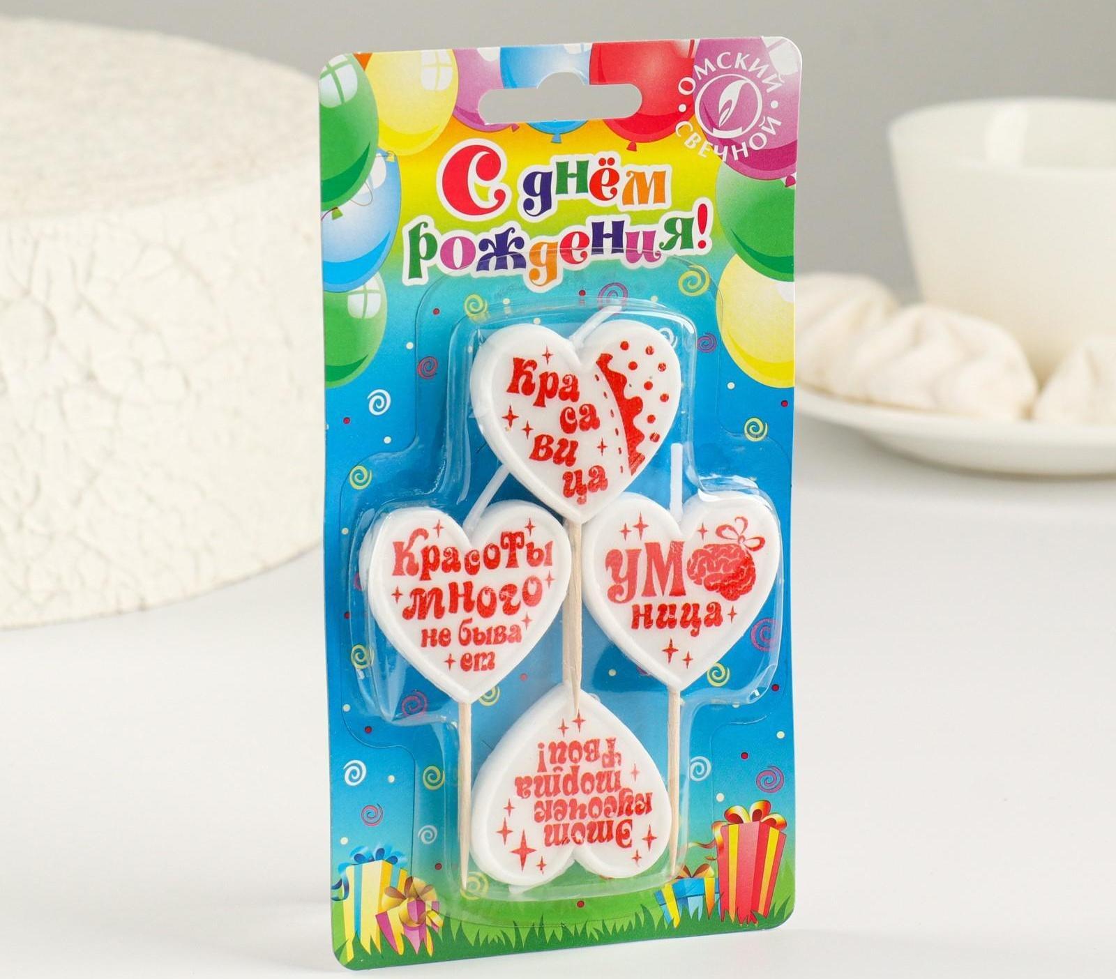 Свечи в торт на шпажках 