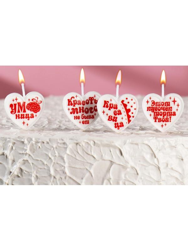 Свечи в торт на шпажках 
