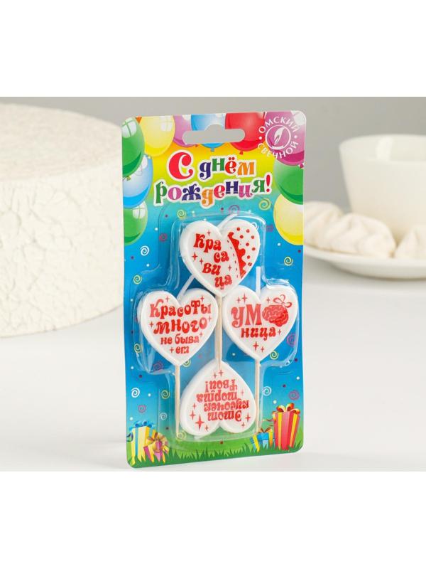 Свечи в торт на шпажках 