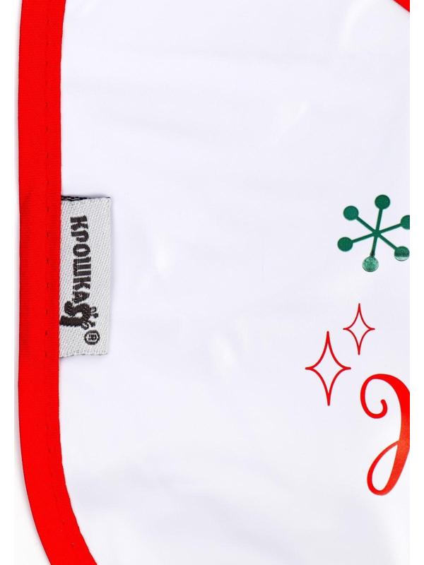 Нагрудник «1 Новый год» непромокаемый на завязках, махра, новогодняя подарочная упаковка