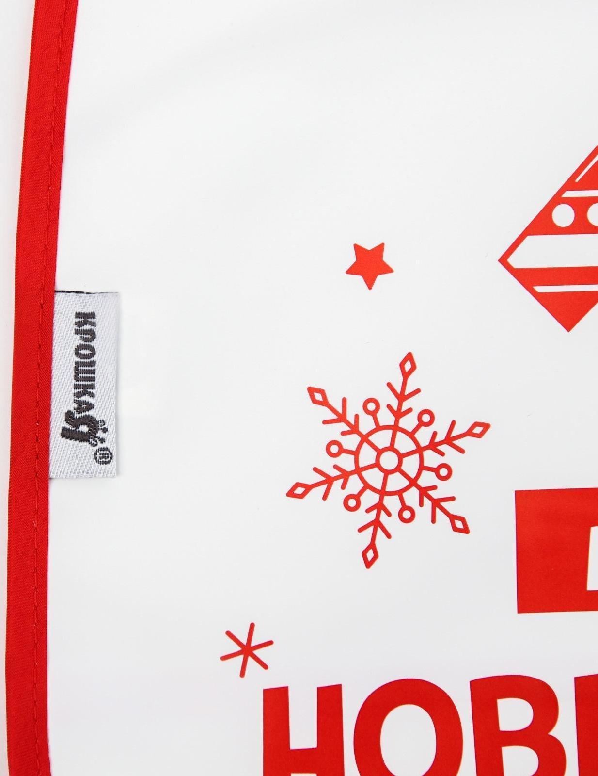 Нагрудник «Первый Новый год» непромокаемый на липучке, ПВХ, новогодняя подарочная упаковка