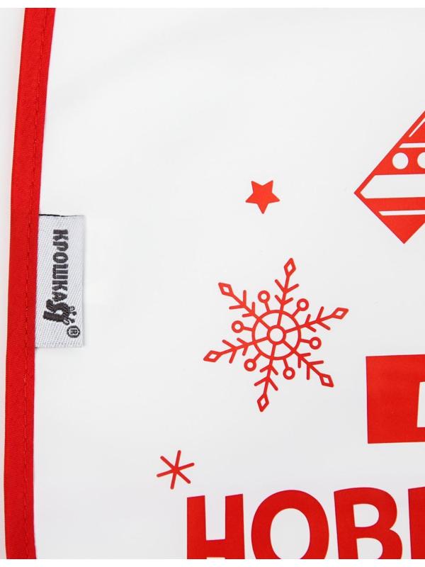 Нагрудник «Первый Новый год» непромокаемый на липучке, ПВХ, новогодняя подарочная упаковка