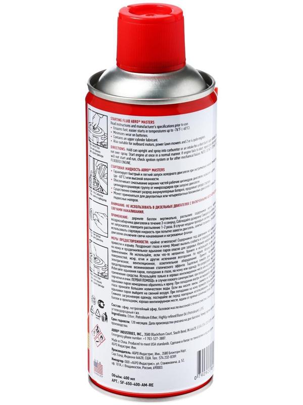 Стартовая жидкость ABRO MASTERS, 400 мл SF-650-400-AM-RE