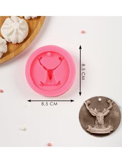 Молд «Олень», 8,5×8,5×2,8 см, цвет МИКС