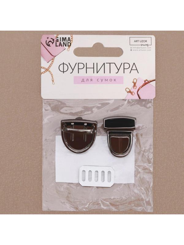 Застёжка для сумки, 3 × 2 см, цвет чёрный никель