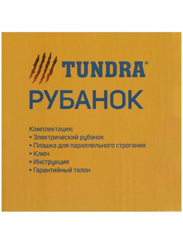 Рубанок ТУНДРА, 500 Вт, 16000 об/мин, 82 мм