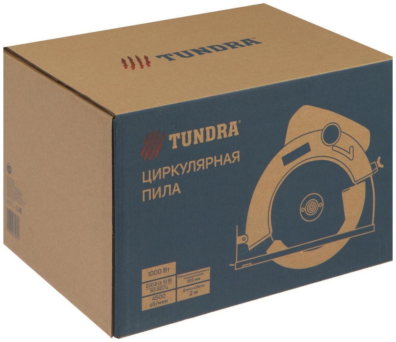 Пила циркулярная ТУНДРА, 1000 Вт, 4500 об/мин, 185 мм
