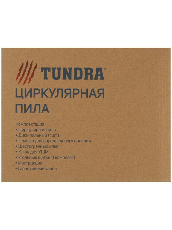 Пила циркулярная ТУНДРА, 1000 Вт, 4500 об/мин, 185 мм