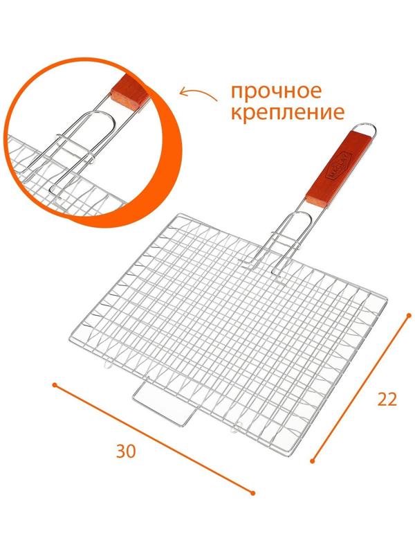 Решётка-гриль универсальная Maclay Premium, хромированная, размер 50 x 30 см, рабочая поверхность 30 x 22 см