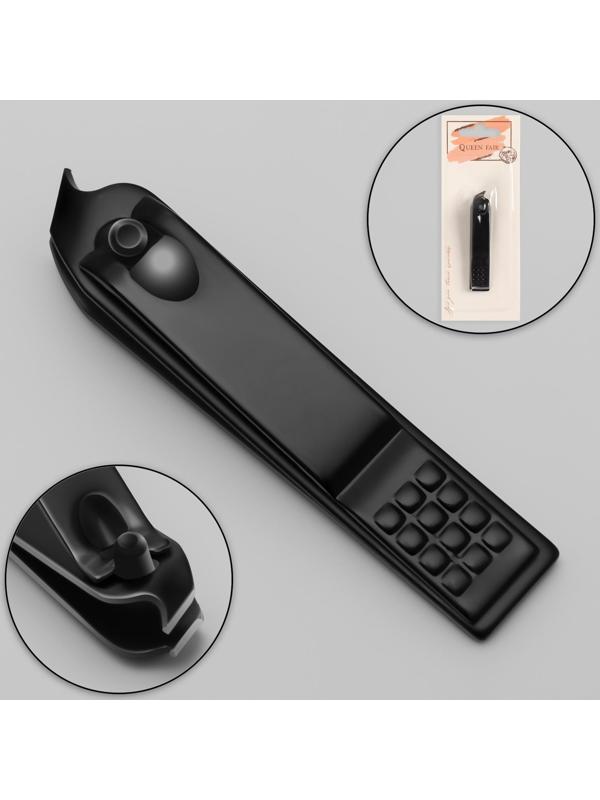 Кусачки-книпсер маникюрные, скошенное лезвие, 6,2 см, на блистере, цвет чёрный