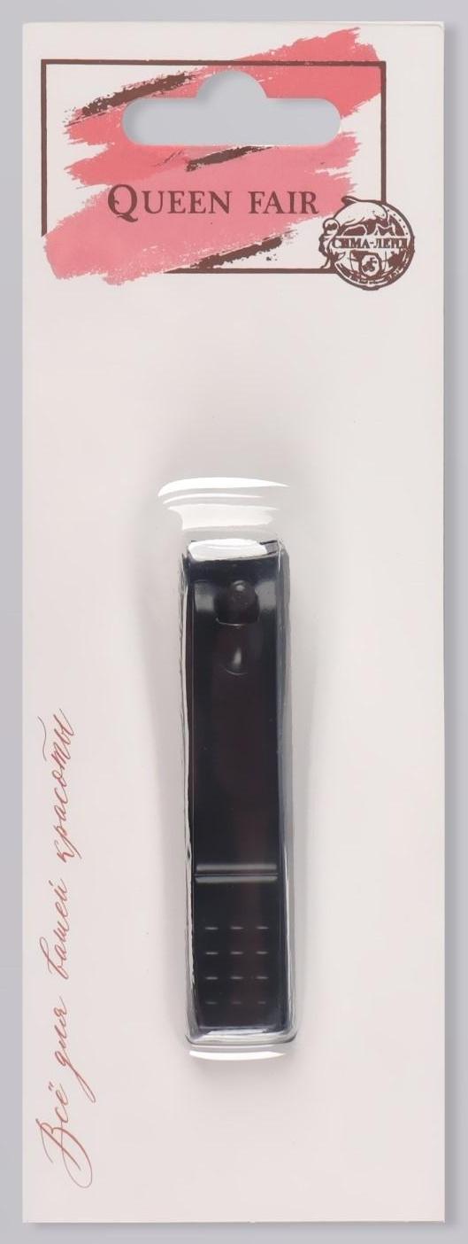 Кусачки-книпсер маникюрные, 5,9 см, на блистере, цвет чёрный