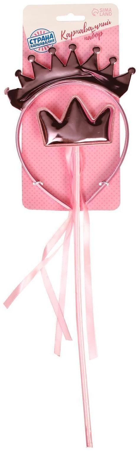 Карнавальный набор «Принцесса», 2 предмета: ободок, жезл