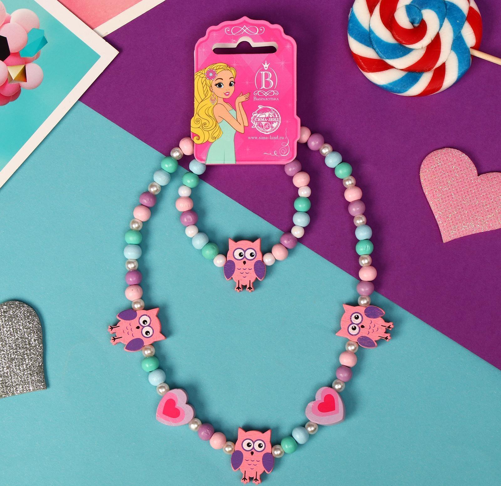 Набор детский 