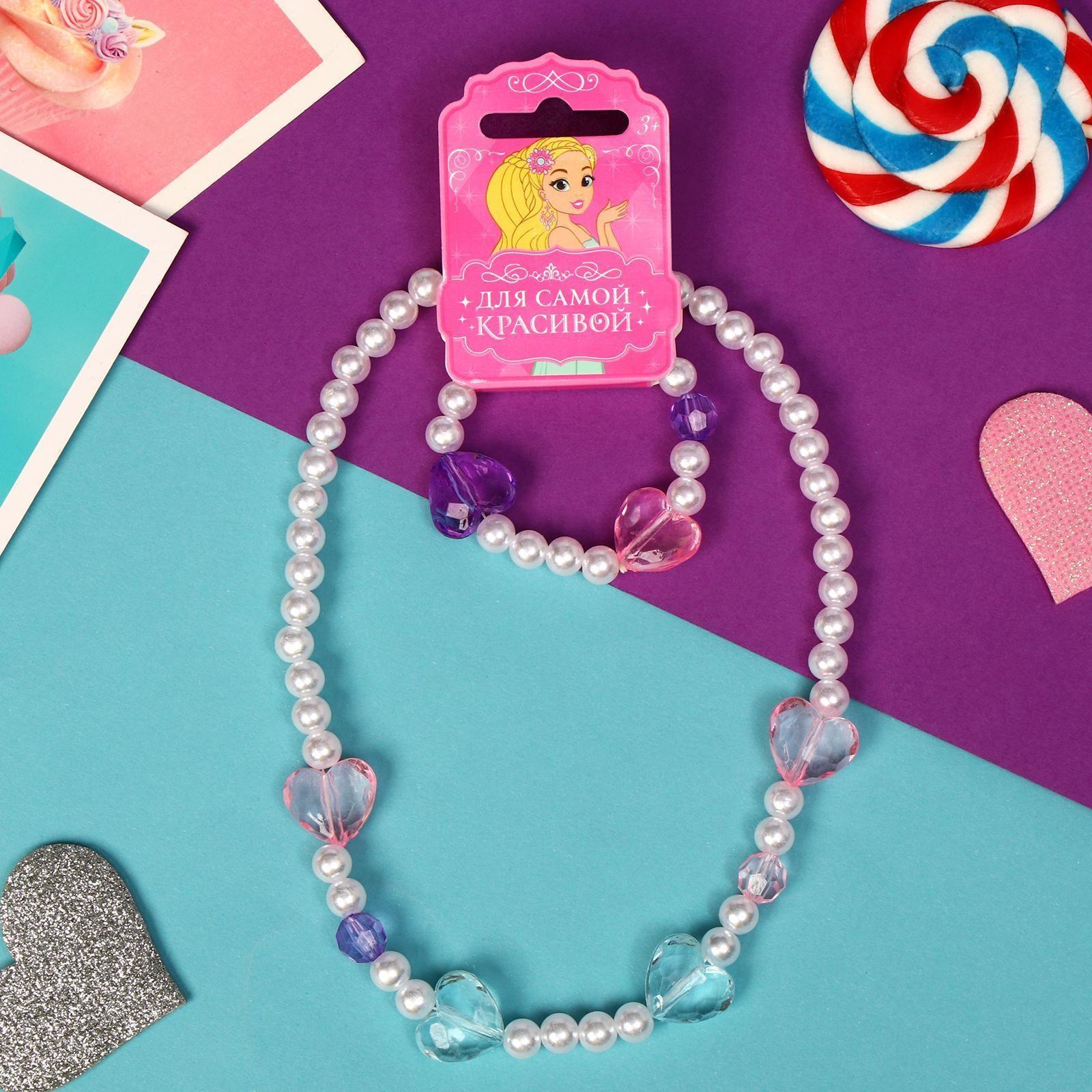 Набор детский 