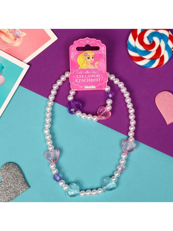 Набор детский 