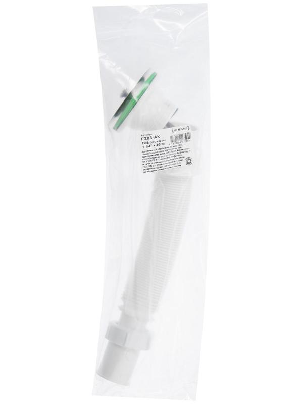 Гофросифон Akvater, 11/4