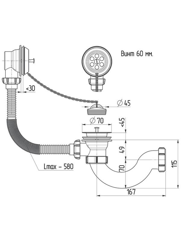 Сифон для ванны Akvater, 1 1/2