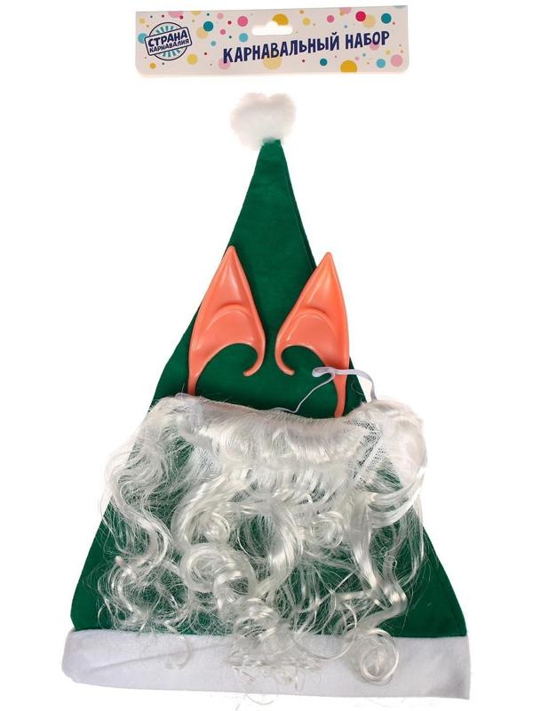 Карнавальный набор «Гномик» борода, колпак, ушки