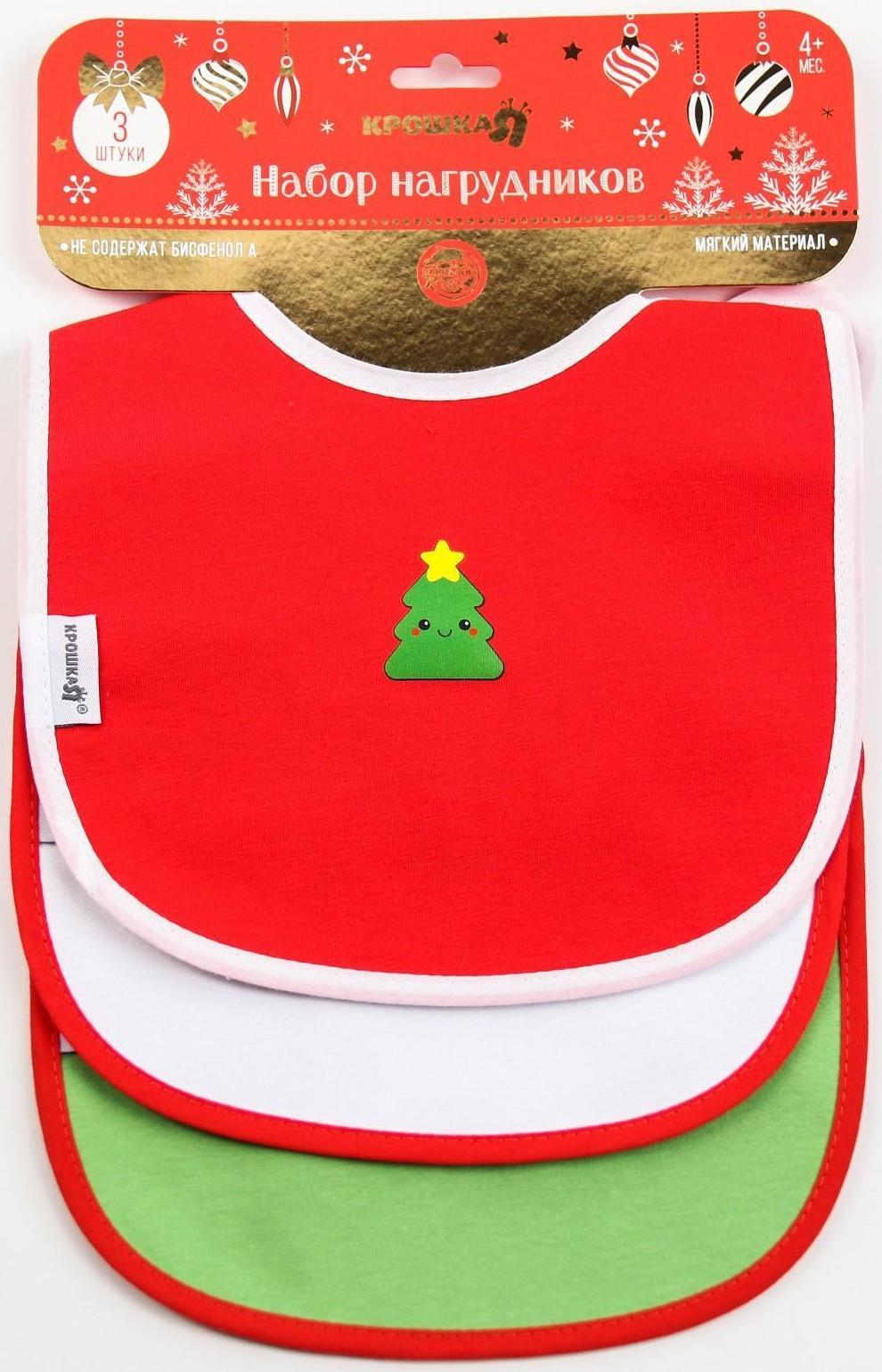 Набор непромокаемых нагрудников «Праздничный», 3 шт., махра, новогодняя подарочная упаковка