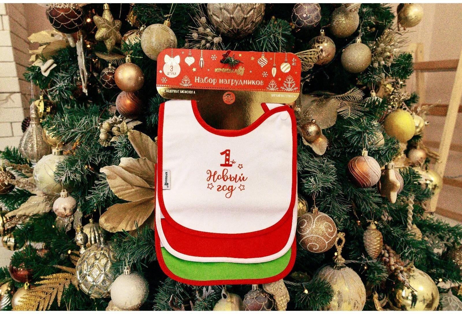 Набор непромокаемых нагрудников «Праздничный», 3 шт., махра, новогодняя подарочная упаковка