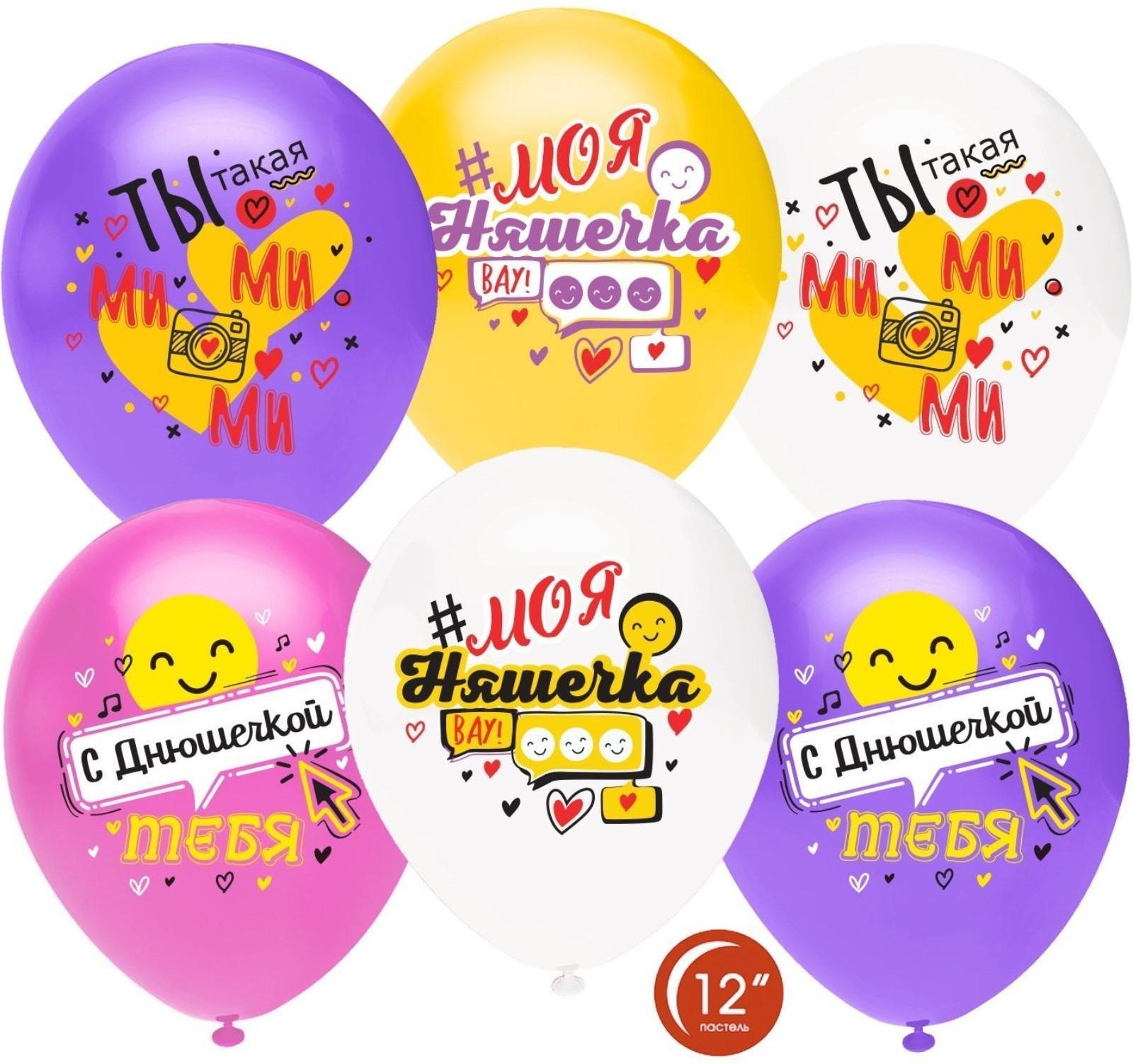 Шар латексный 12