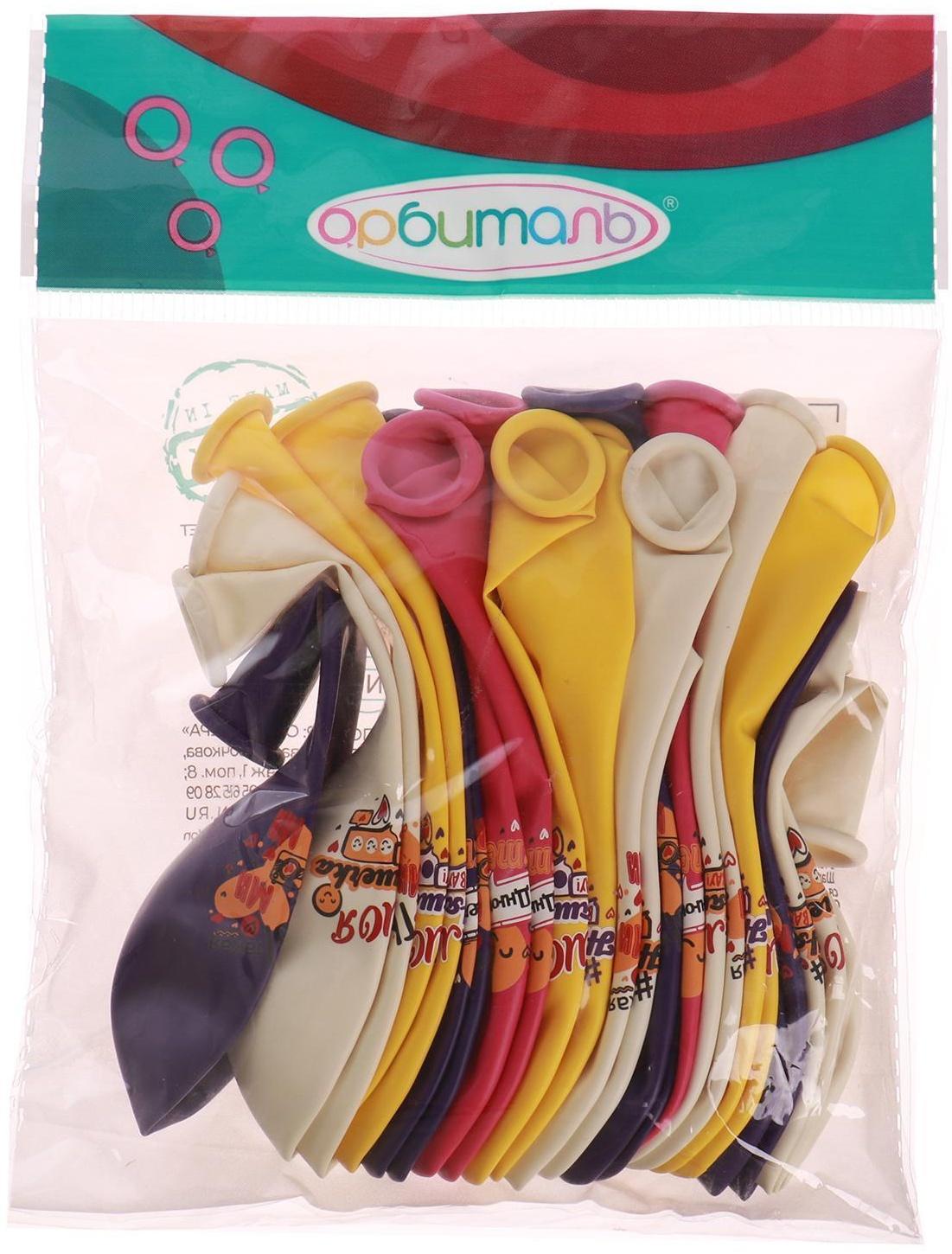 Шар латексный 12