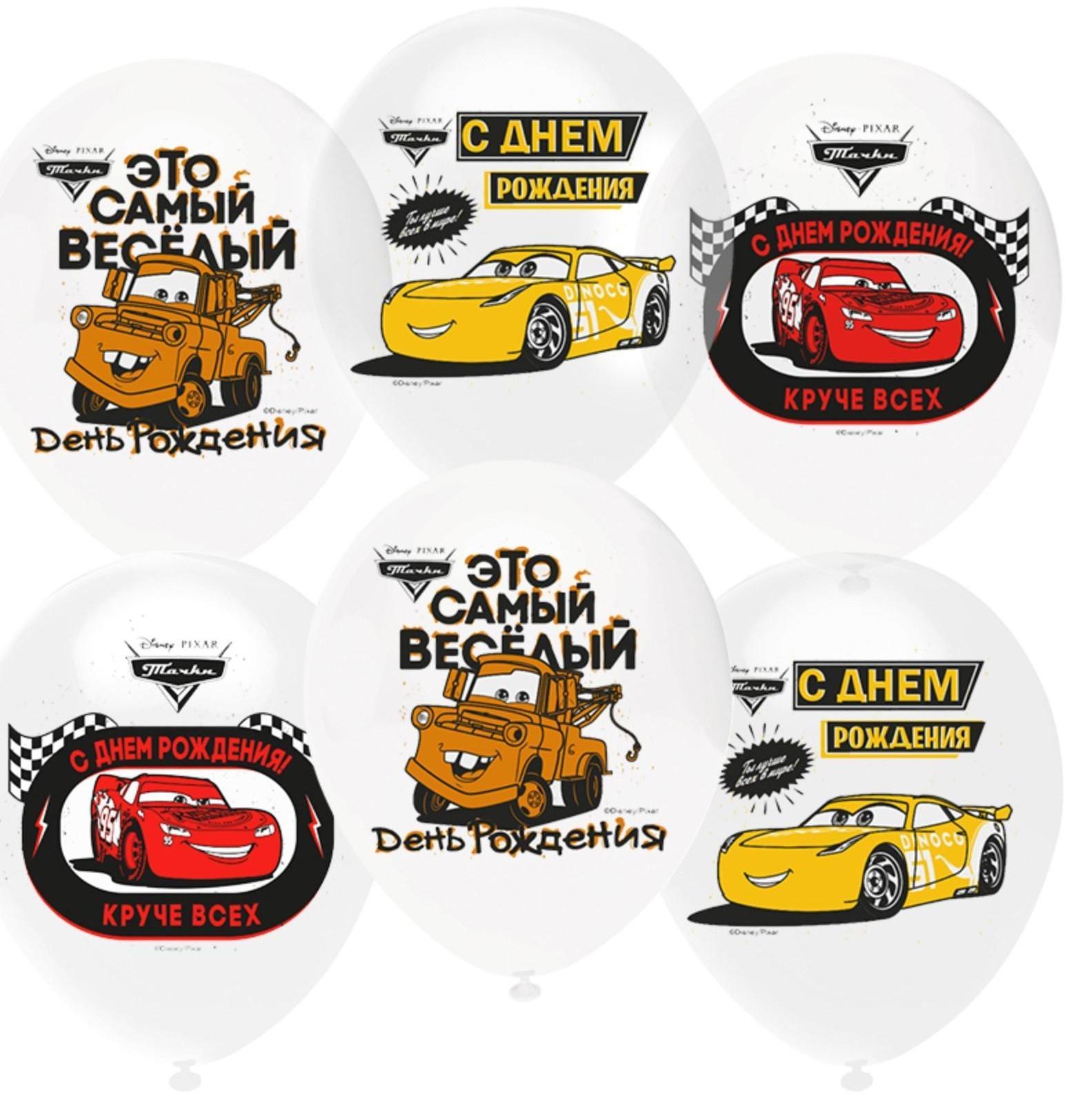 Шар латексный 12