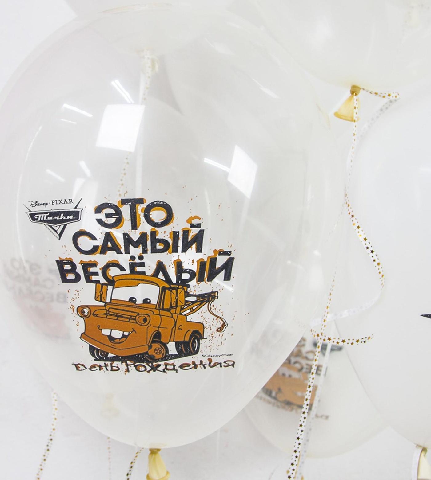 Шар латексный 12