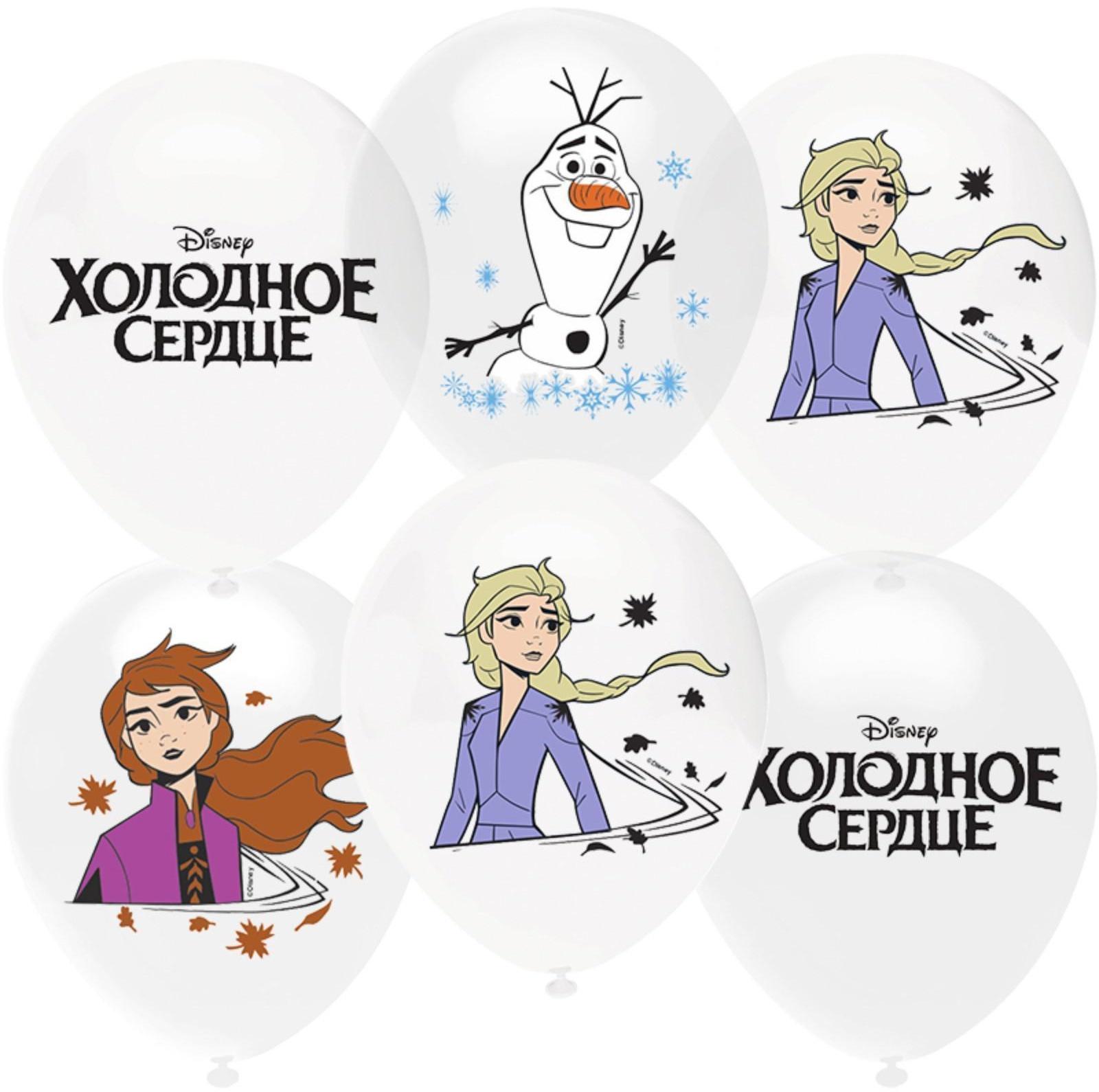 Шар латексный 12