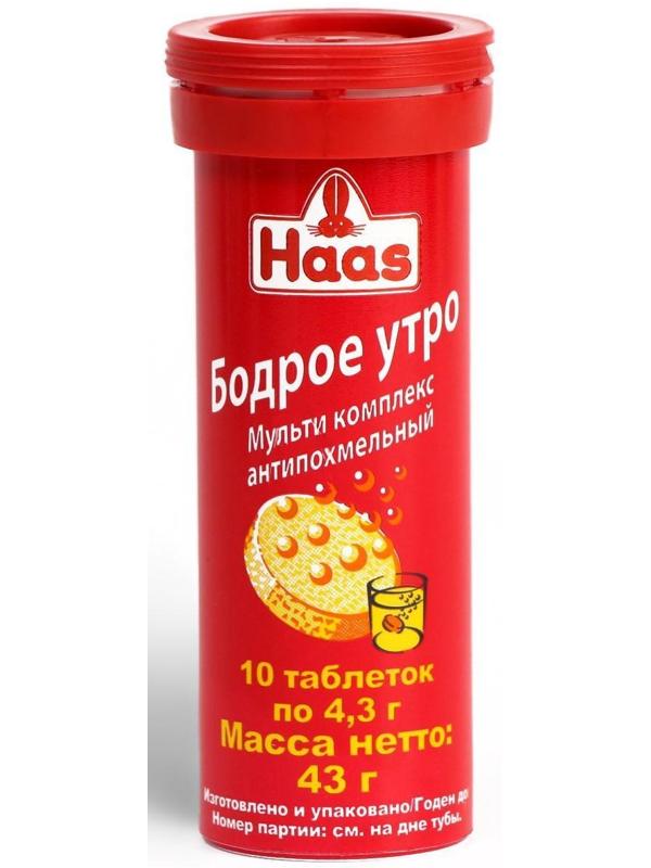 Мультикомплекс антипохмельный Бодрое утро Haas, 10 таблеток по 4.3 г