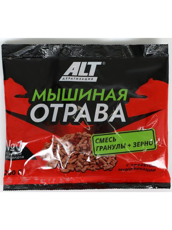 Смесь от грызунов 