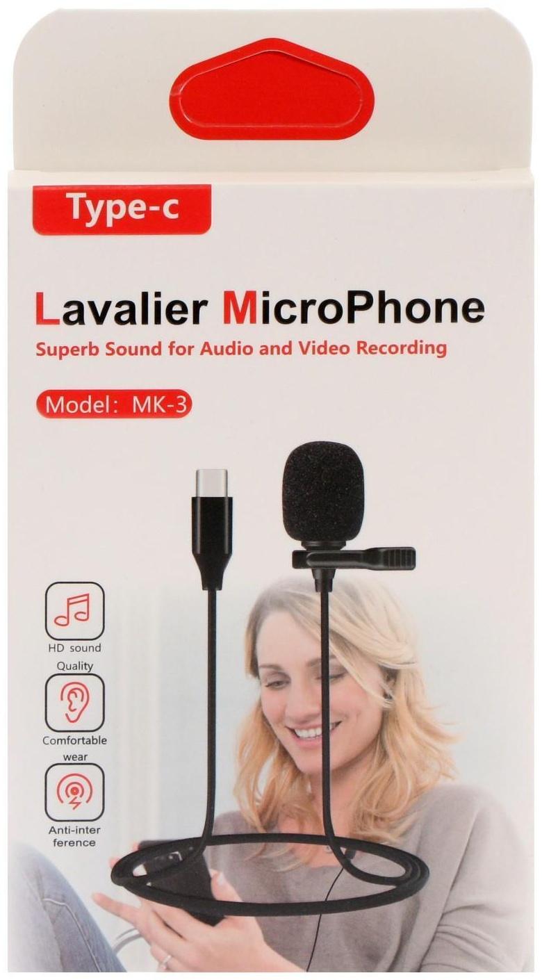 Микрофон на прищепке G-104, 20-15000 Гц, -34 дБ, 2.2 кОм, Type-C, 1.5 м, черный